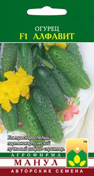 Семена Огурец "Манул" Алфавит F1 10шт