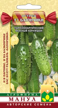 Семена Огурец "Манул" Батончики F1 10шт