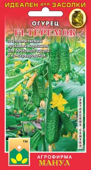 Семена Огурец "Манул" Теремок F1 10шт