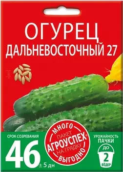 Семена Огурец "Много-Выгодно" Дальневосточный 27 3г