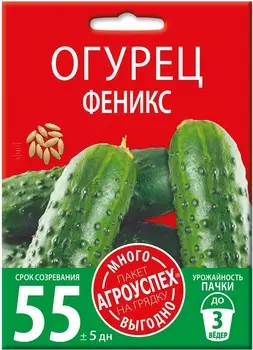 Семена Огурец "Много-Выгодно" Феникс 3г