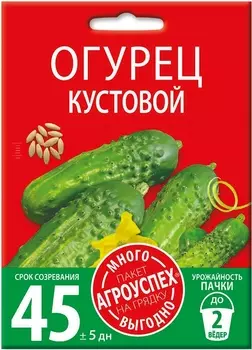 Семена Огурец "Много-Выгодно" Кустовой 3г