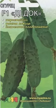Семена Огурец "Мязина Л.А." Дедок F1 10шт