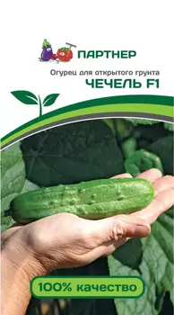 Семена Огурец "Партнер" Чечель F1 0,5г