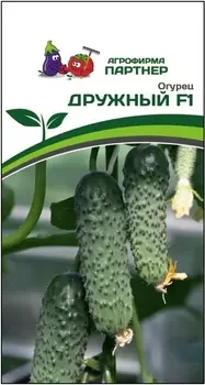 Семена Огурец "Партнер" Дружный F1 10шт