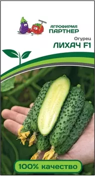 Семена Огурец "Партнер" Лихач F1 5шт