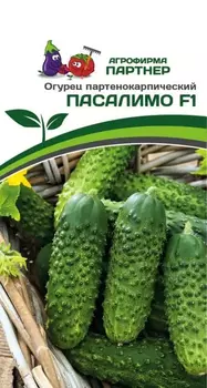 Семена Огурец "Партнер" Пасалимо F1 5шт