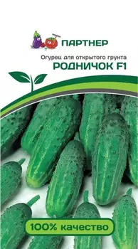 Семена Огурец "Партнер" Родничок F1 1г