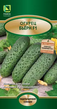 Семена Огурец "Поиск" Бьерн F1 5шт