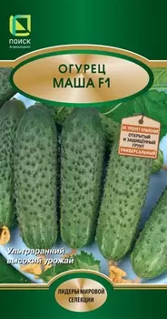 Семена Огурец "Поиск" Маша F1 12шт