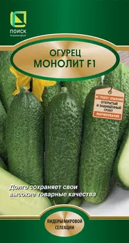 Семена Огурец "Поиск" Монолит F1 10шт