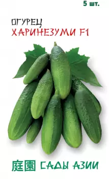 Семена Огурец "Сады Азии" Харинезуми F1 5шт