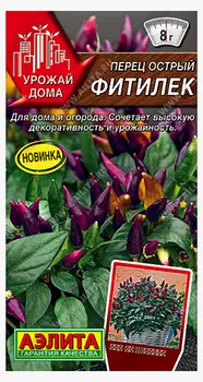 Семена Перец острый "Аэлита" Фитилек 0,2г