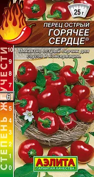 Семена Перец острый "Аэлита" Горячее сердце 0,2г