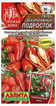 Семена Перец острый декоративный "Аэлита" Подросток 20шт