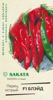 Семена Перец острый "Гавриш" Блэйд F1 5шт