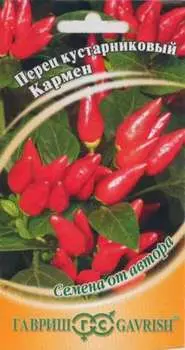 Семена Перец острый "Гавриш" Кармен 5шт