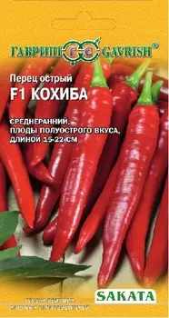 Семена Перец острый "Гавриш" Кохиба F1 5шт