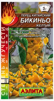 Семена Перец острый китайский "Аэлита" Бикиньо желтый 7шт