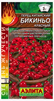 Семена Перец острый китайский "Аэлита" Бикиньо красный 7шт