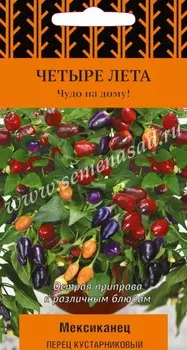 Семена Перец острый кустарниковый "Поиск" Мексиканец 5шт