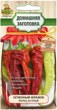 Семена Перец острый "Поиск" Огненный Флажок 0,1г