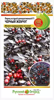 Семена Перец острый "Русский огород" Черный жемчуг F1 10шт