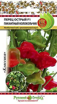 Семена Перец острый "Русский огород" Пикантный колокольчик F1 10шт