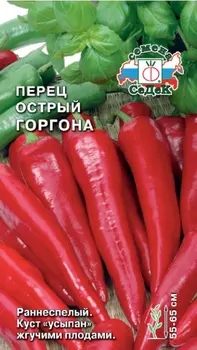 Семена Перец острый "Седек" Горгона 0,2г