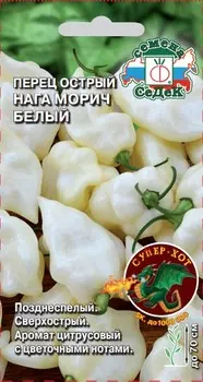Семена Перец острый "Седек" Нага Морич белый Super Hot 5шт