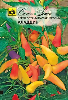 Семена Перец острый "Семко" Аладдин 1г