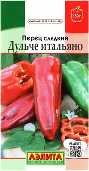 Семена Перец сладкий "Аэлита" Дульче итальяно 20шт