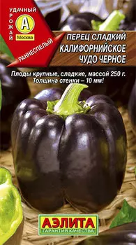 Семена Перец сладкий "Аэлита" Калифорнийское чудо черное 0,2г