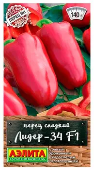 Семена Перец сладкий "Аэлита" Лидер-34 F1 20шт