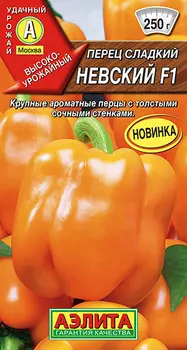 Семена Перец сладкий "Аэлита" Невский F1 5шт