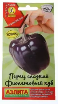 Семена Перец сладкий "Аэлита" Сиреневый куб 0,2г