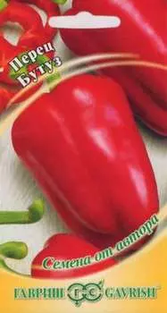 Семена Перец сладкий "Гавриш" Бутуз 0,2г