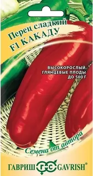 Семена Перец сладкий "Гавриш" Какаду F1 15шт