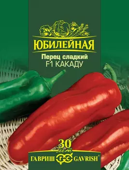 Семена Перец сладкий "Гавриш" Какаду F1 25шт