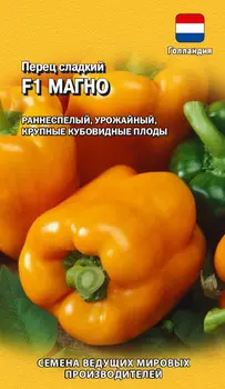 Семена Перец сладкий "Гавриш" Магно F1 5шт