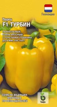 Семена Перец сладкий "Гавриш" Турбин 5шт