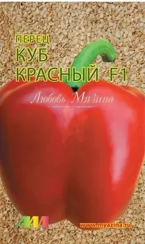 Семена Перец сладкий "Мязина Л.А." Куб красный 10шт