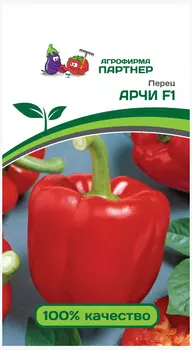 Семена Перец сладкий "Партнер" Арчи F1 5шт