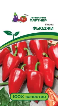 Семена Перец сладкий "Партнер" Фьюджи 10шт
