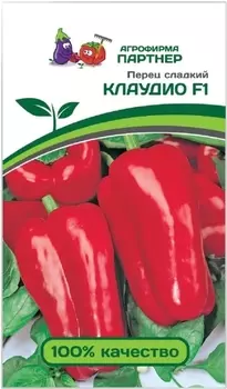 Семена Перец сладкий "Партнер" Клаудио F1 5шт