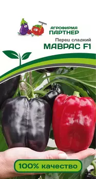 Семена Перец сладкий "Партнер" Маврас F1 5шт