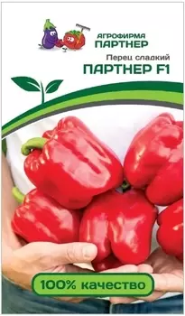 Семена Перец сладкий "Партнер" Партнер F1 5шт