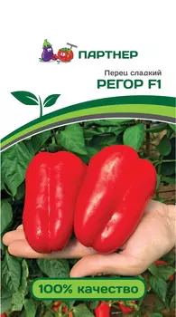 Семена Перец сладкий "Партнер" Регор F1 5шт
