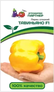 Семена Перец сладкий "Партнер" Тавиньяно F1 5шт