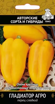 Семена Перец сладкий "Поиск" Гладиатор Агро 0,25г